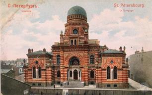 Russia, Choral Synagogue in St. Petersburg